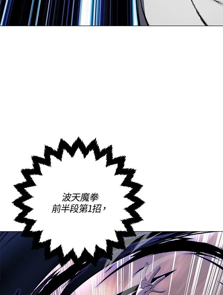 第67话99
