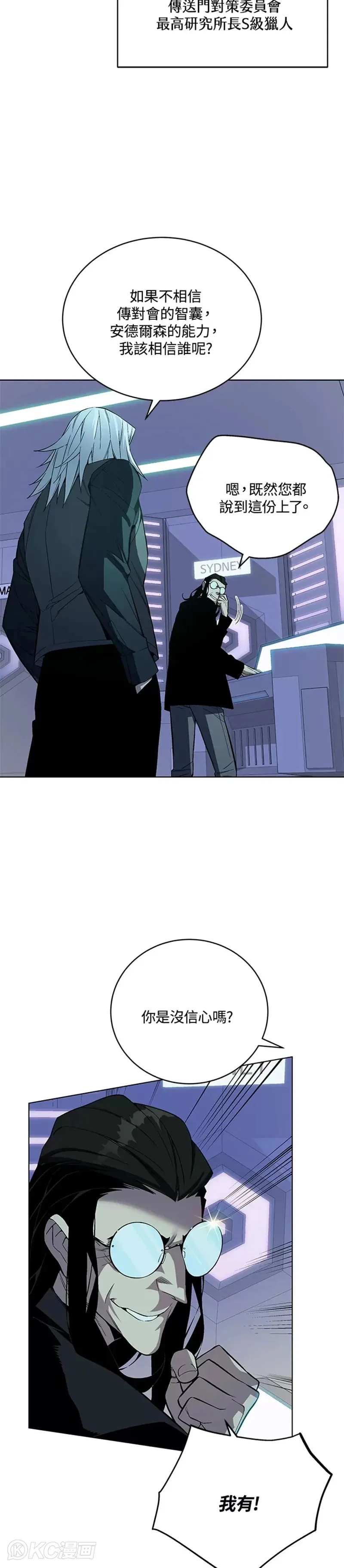 第44话21