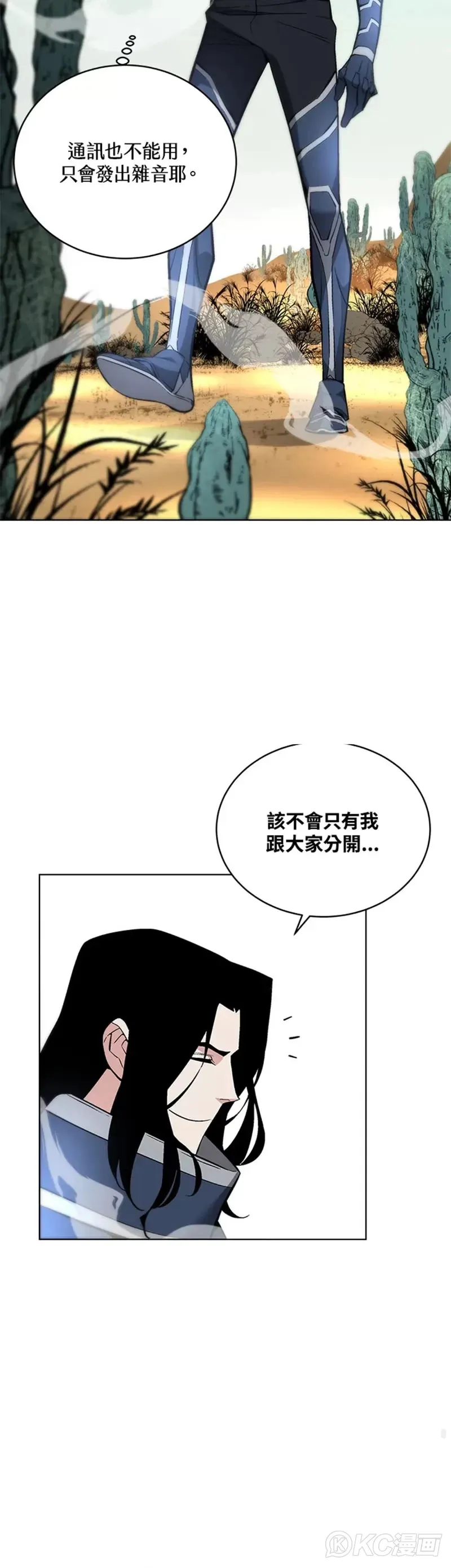 第27话27