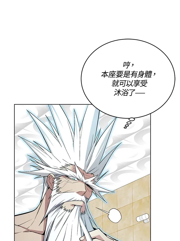 第47话154