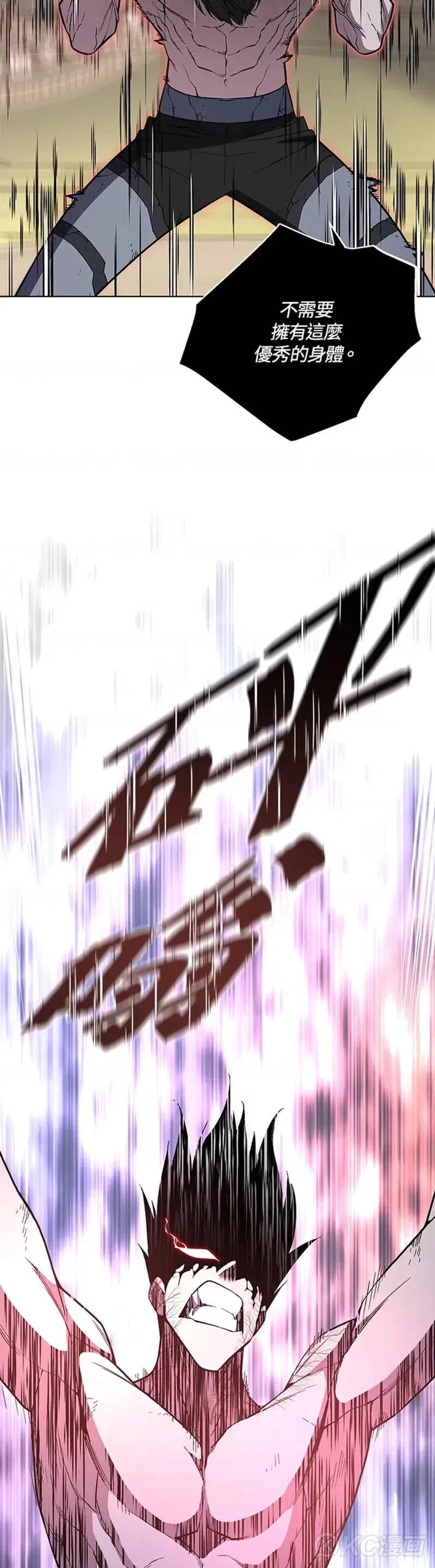 第41话23