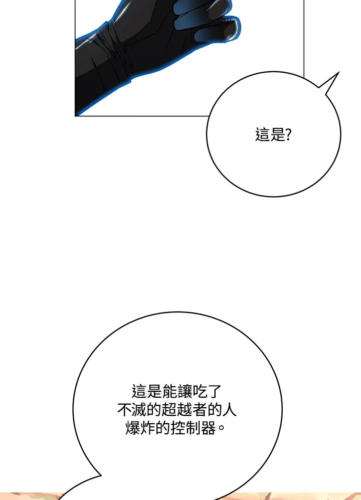 第67话134