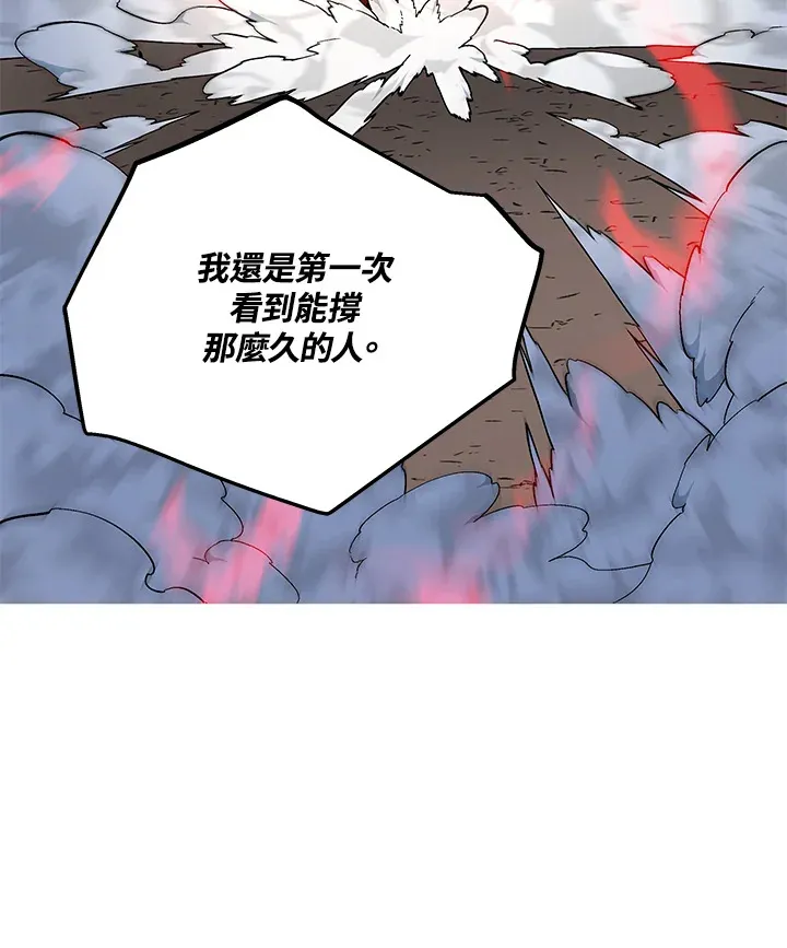 第59话10