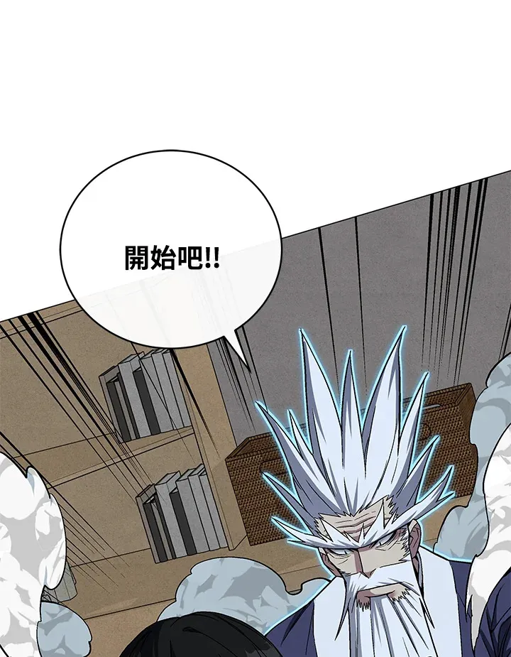 第66话23