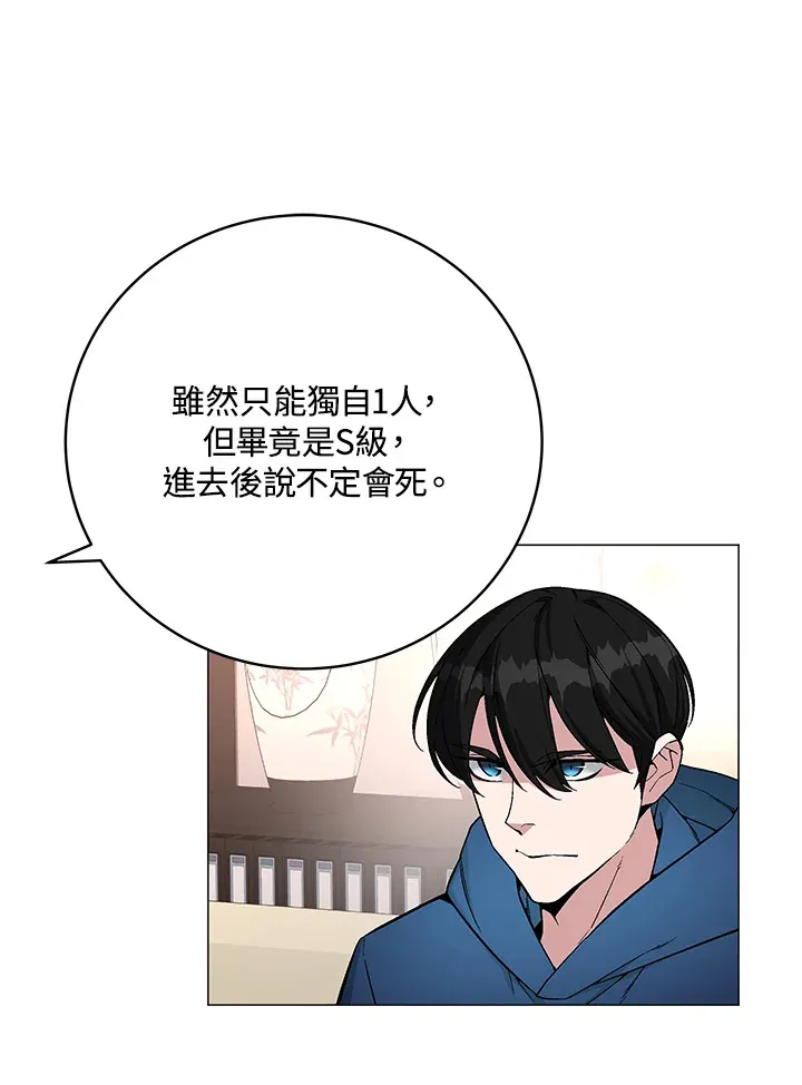 第64话59