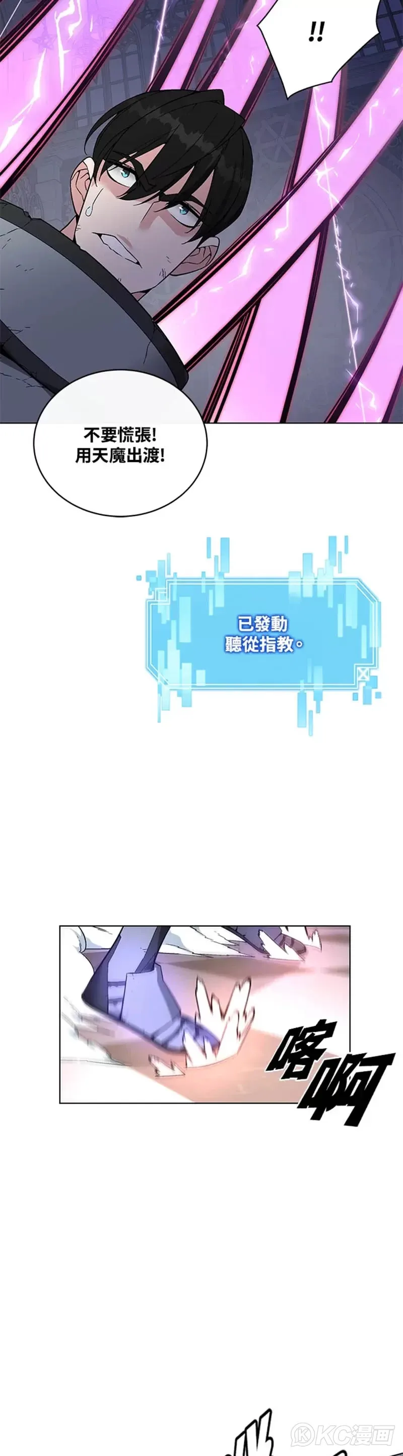 第32话27