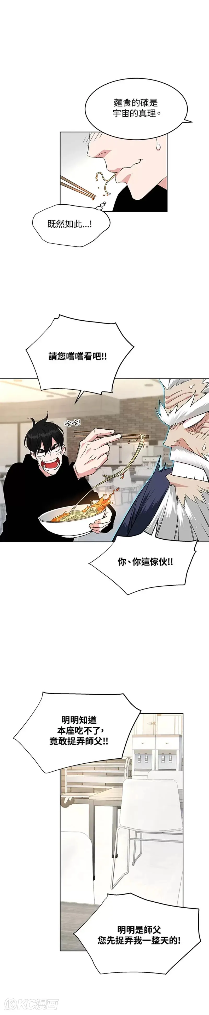 第06话37