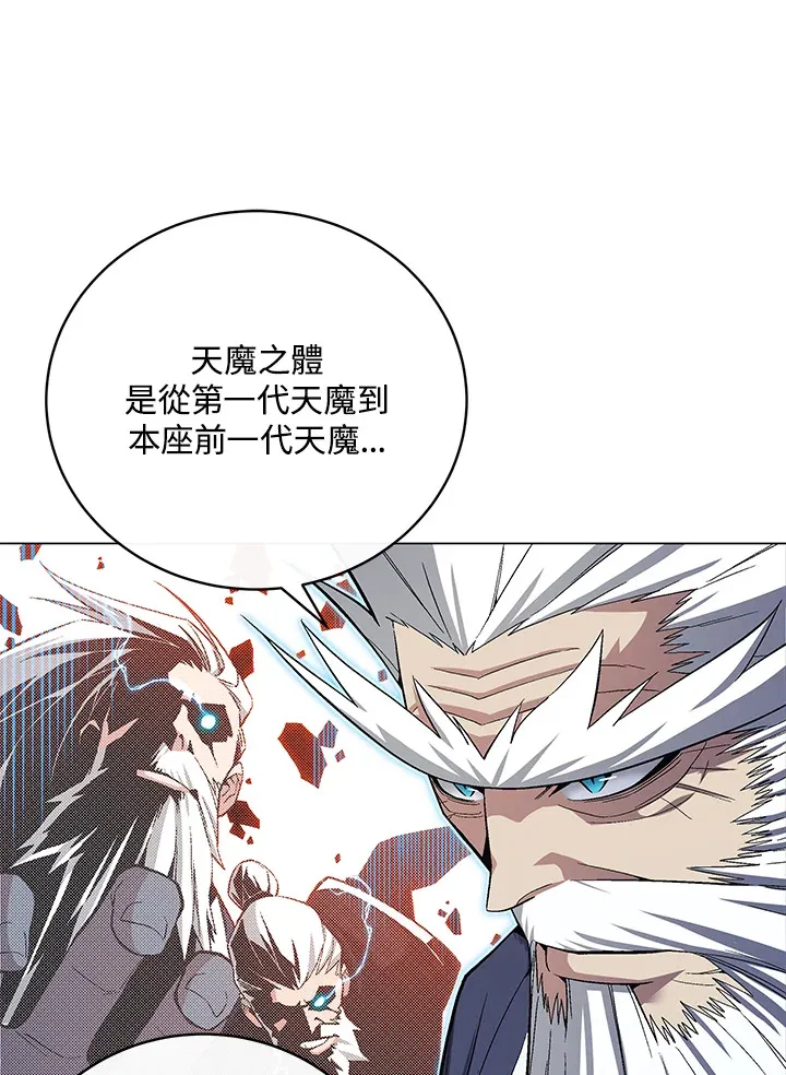 第66话133