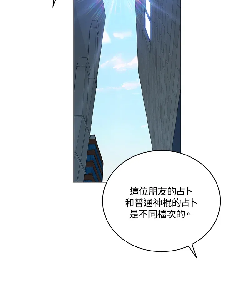 第52话58