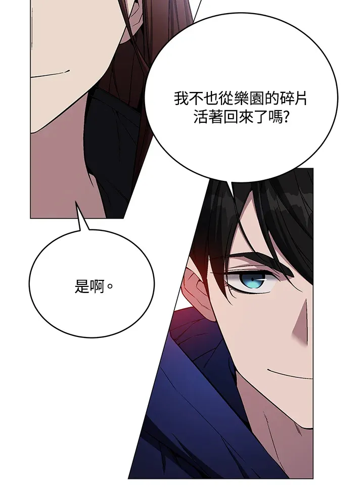第65话38