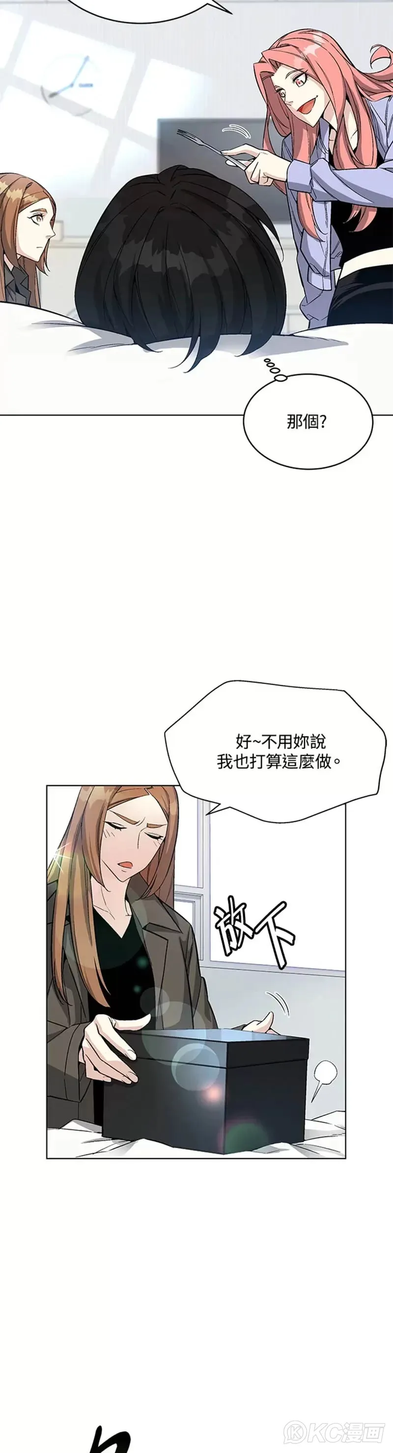 第15话6