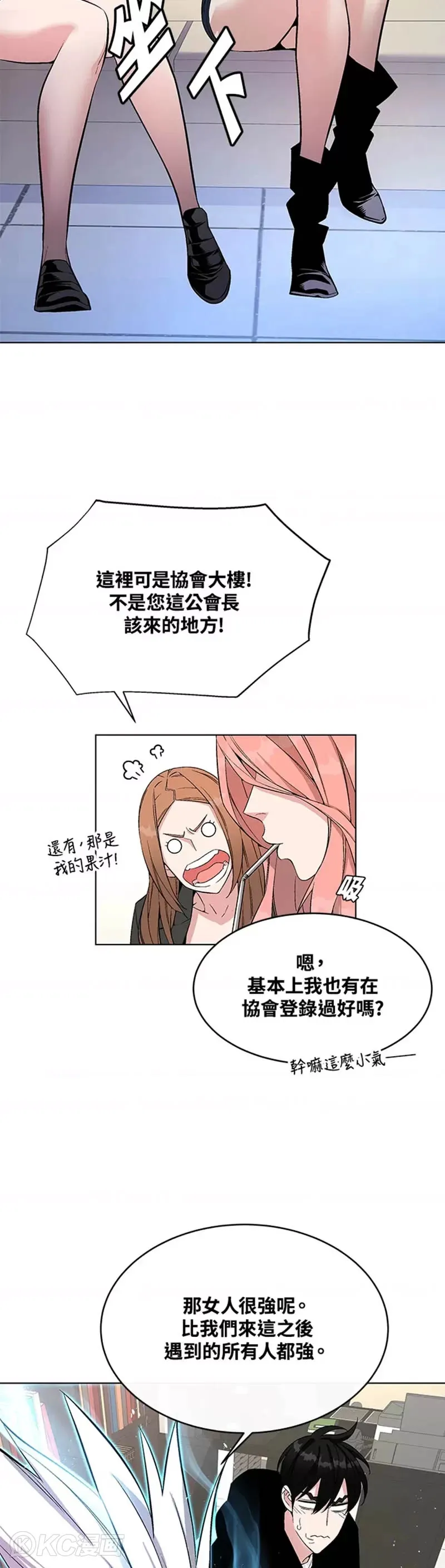 第08话26