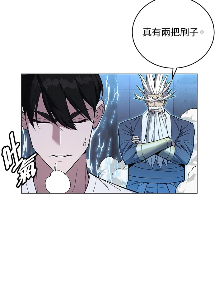 第67话94