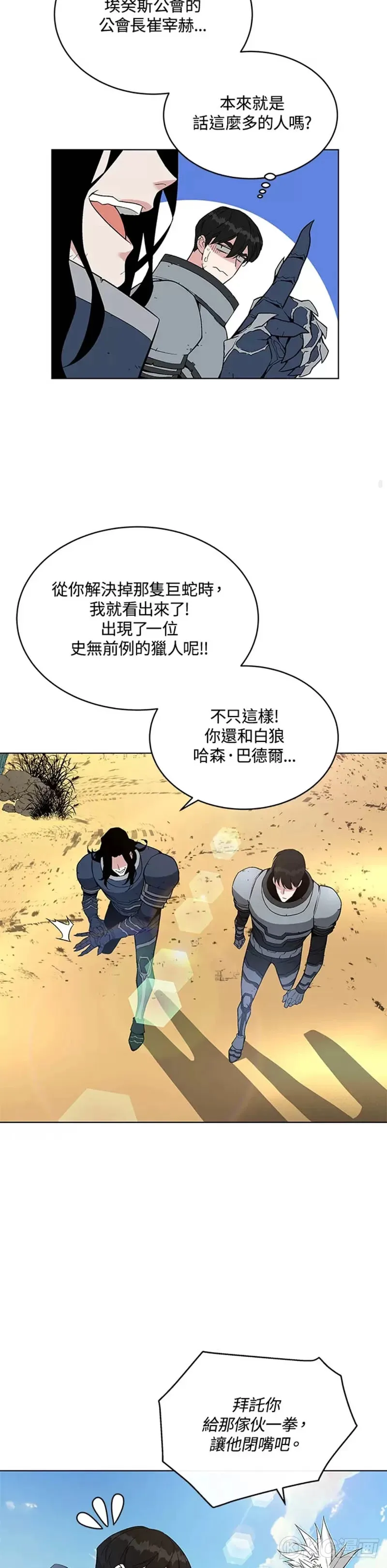 第28话41