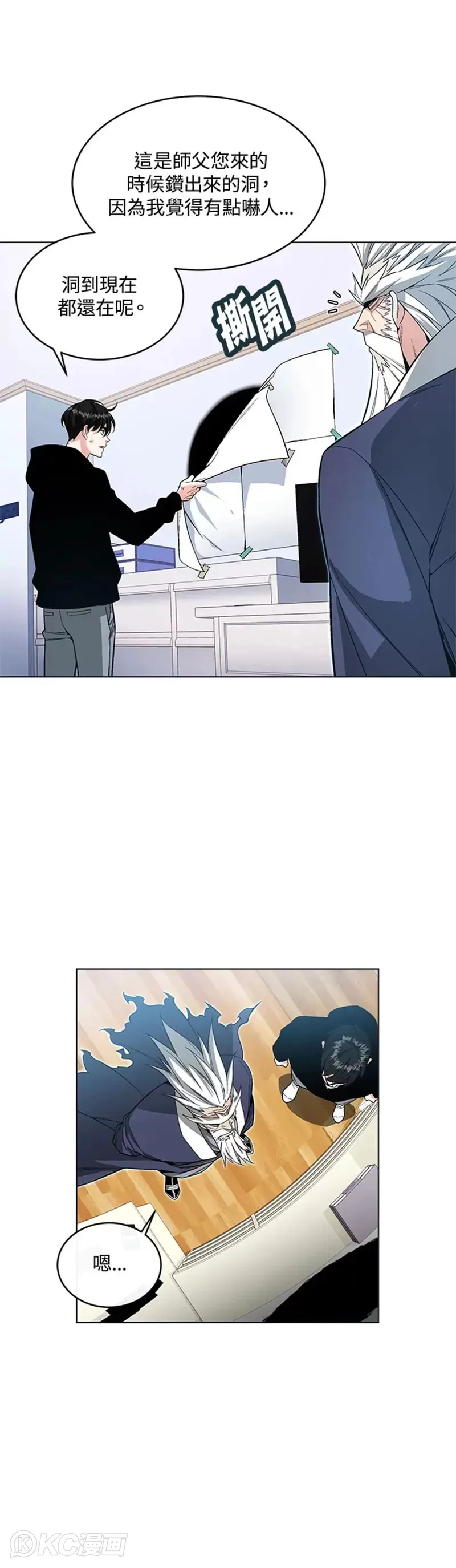 第05话15