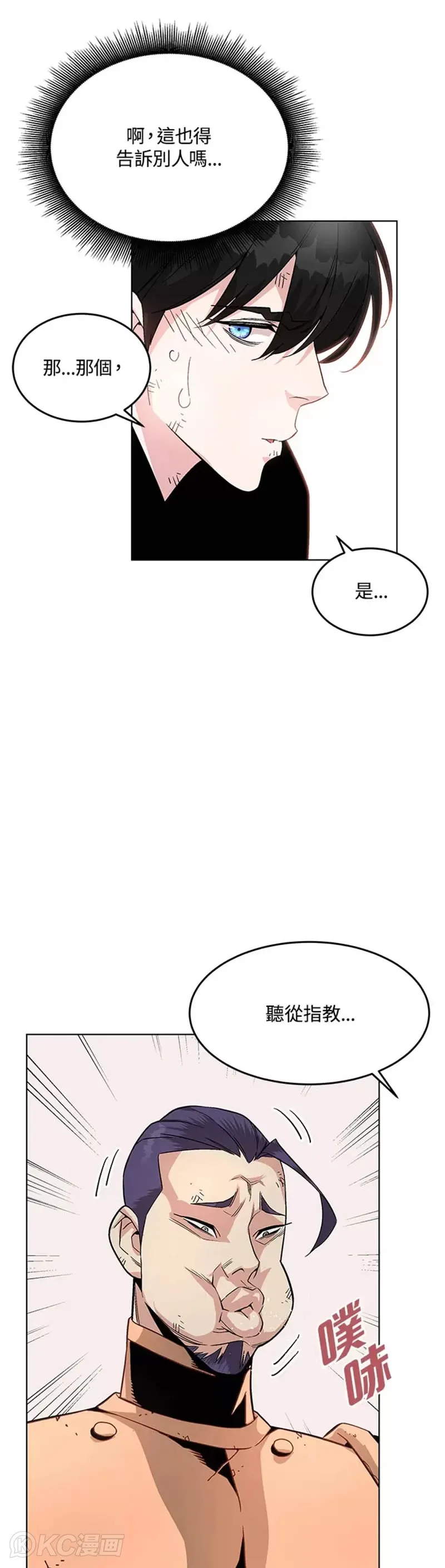 第04话21