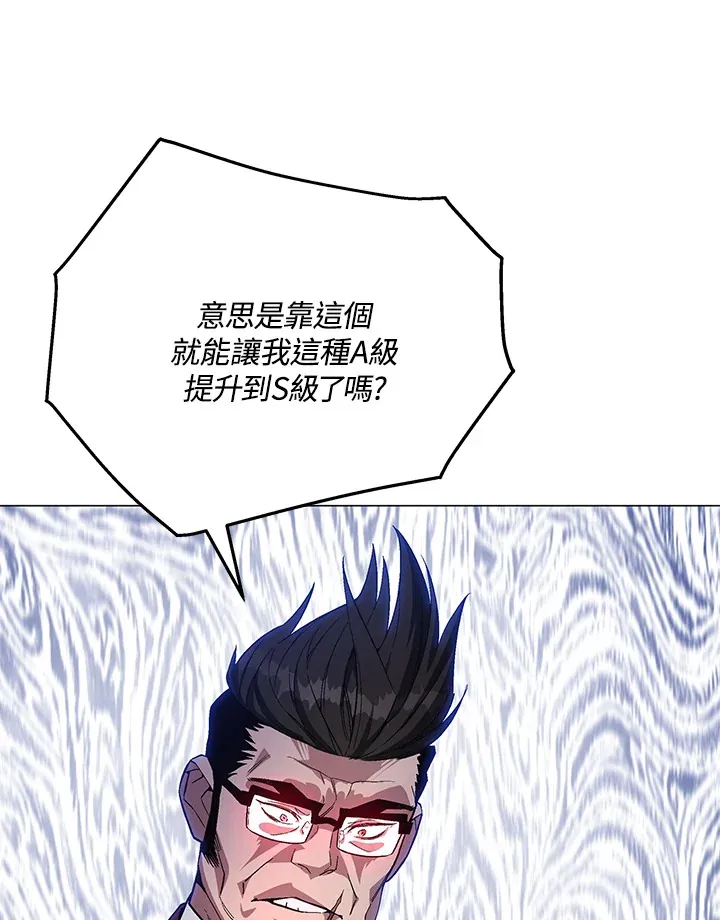 第67话59