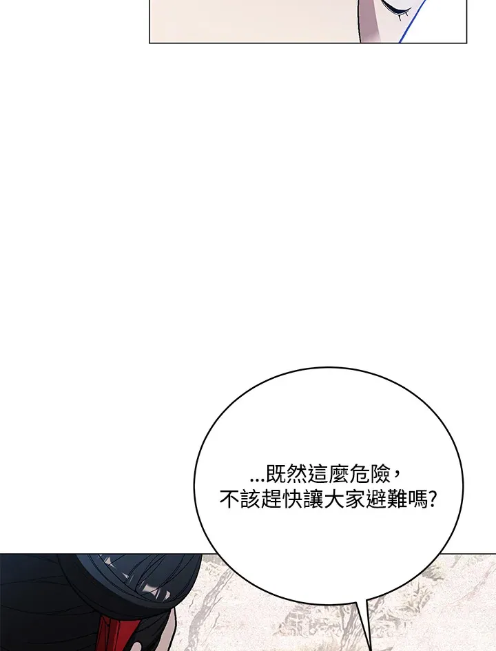 第63话105