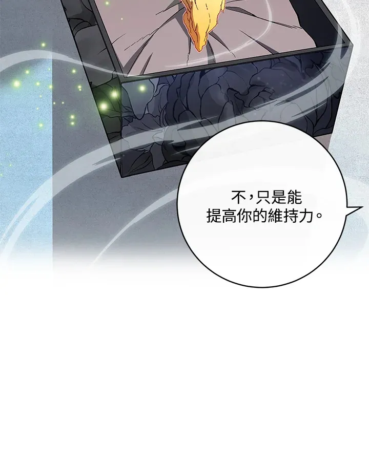 第66话14