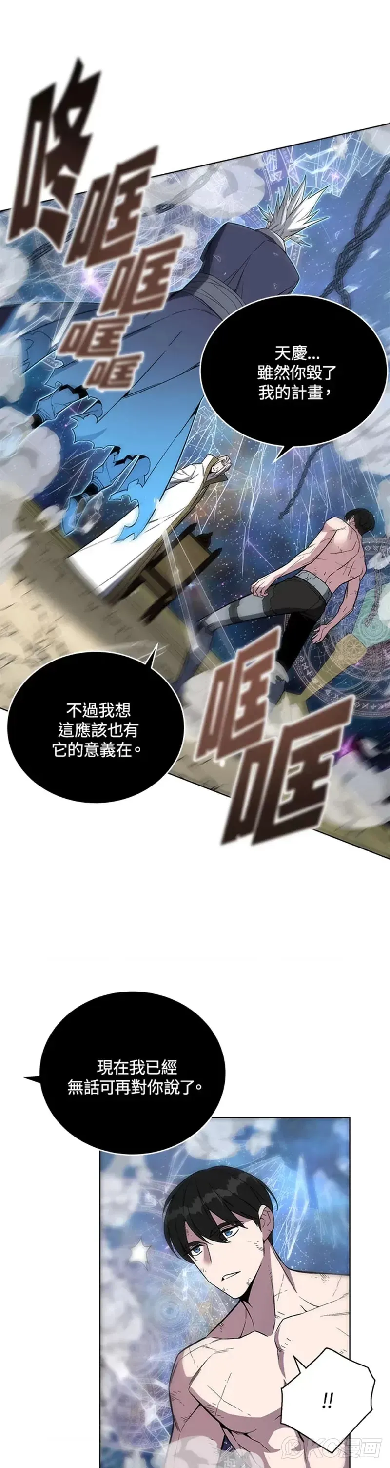 第42话5
