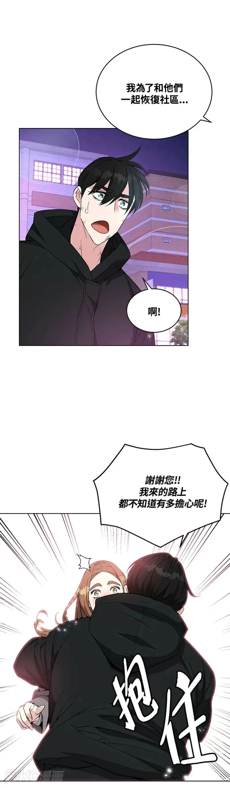 第25话37