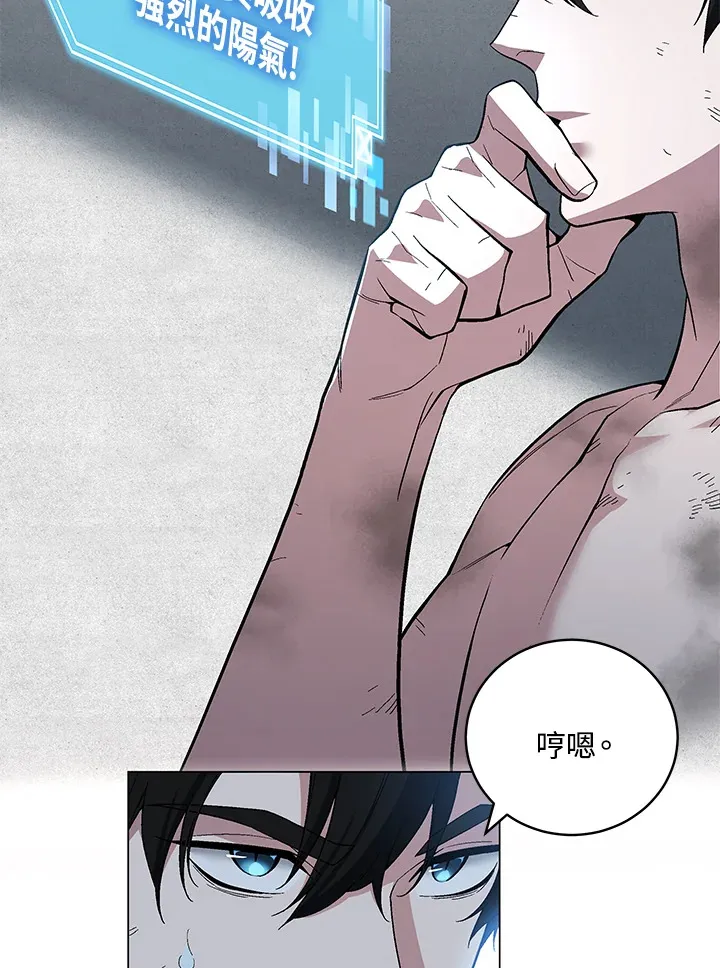 第66话62