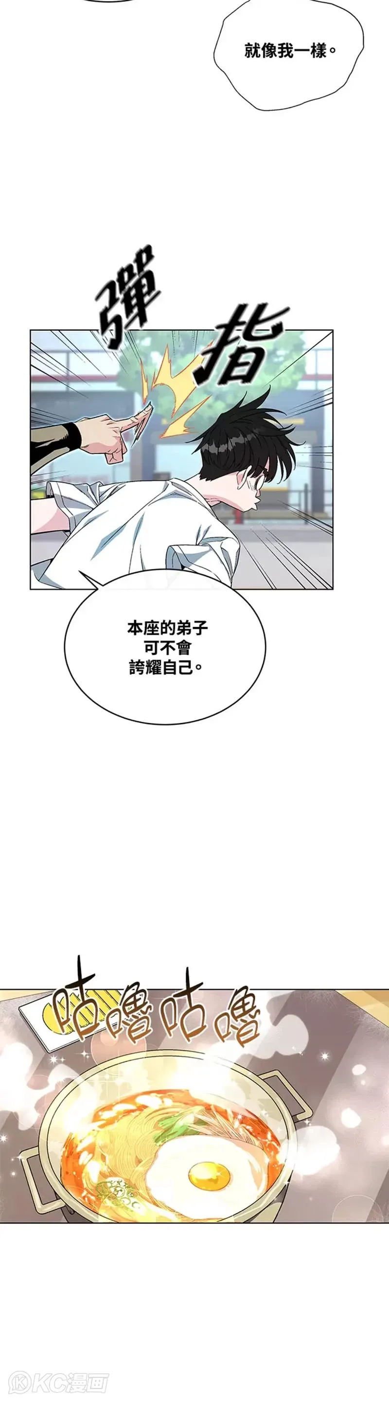 第10话23