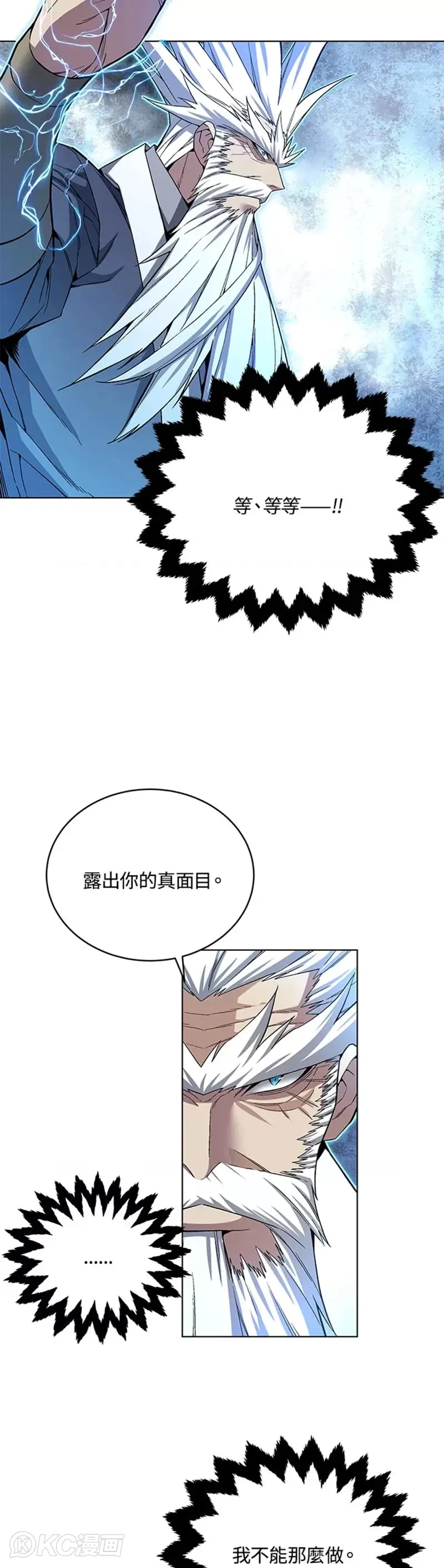 第42话32
