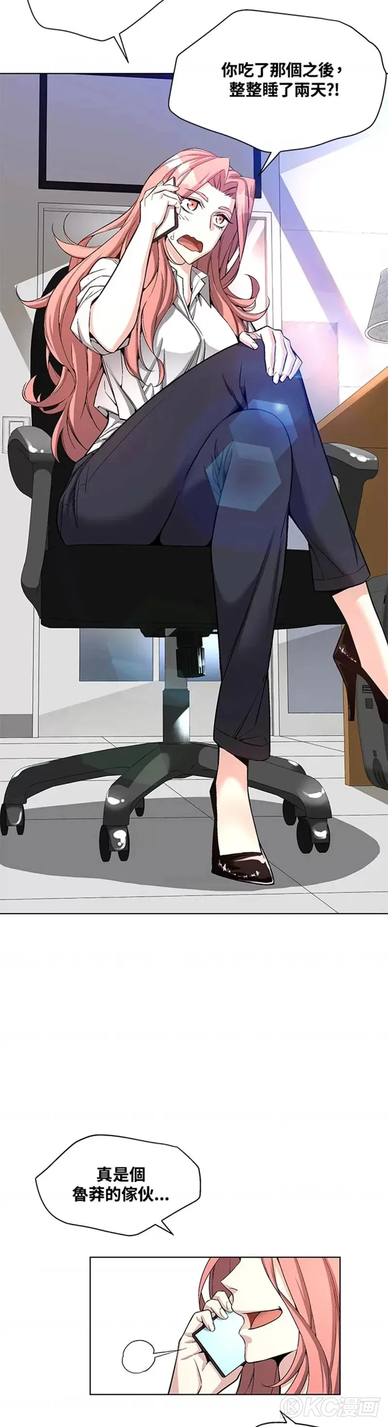 第18话16