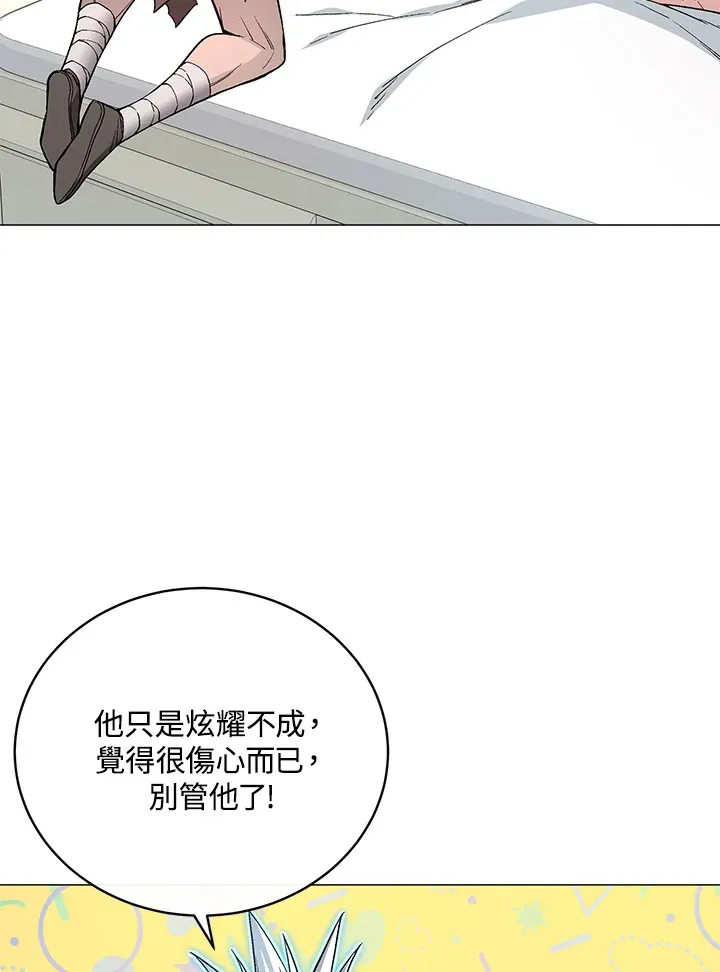 第60话113