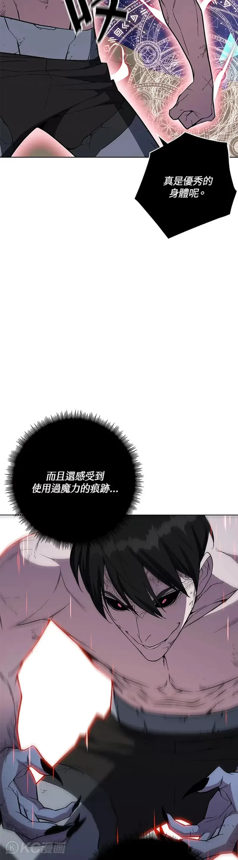 第41话27