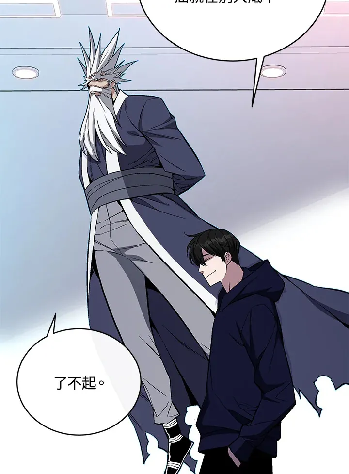 第51话81