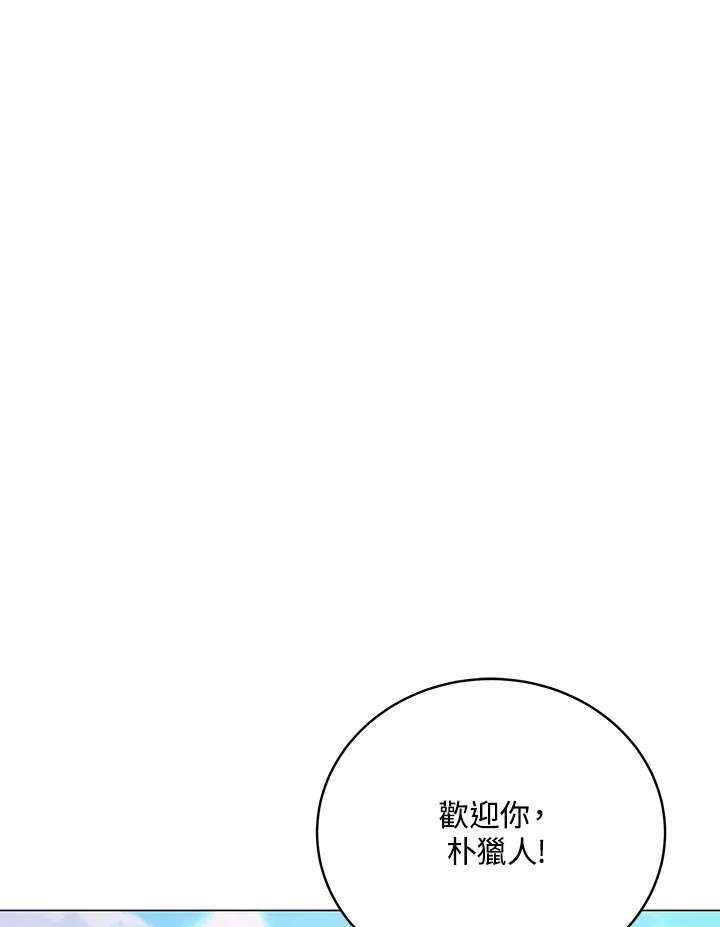 第64话17