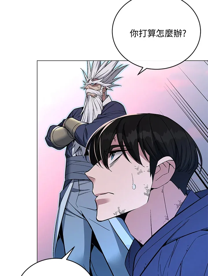 第57话84