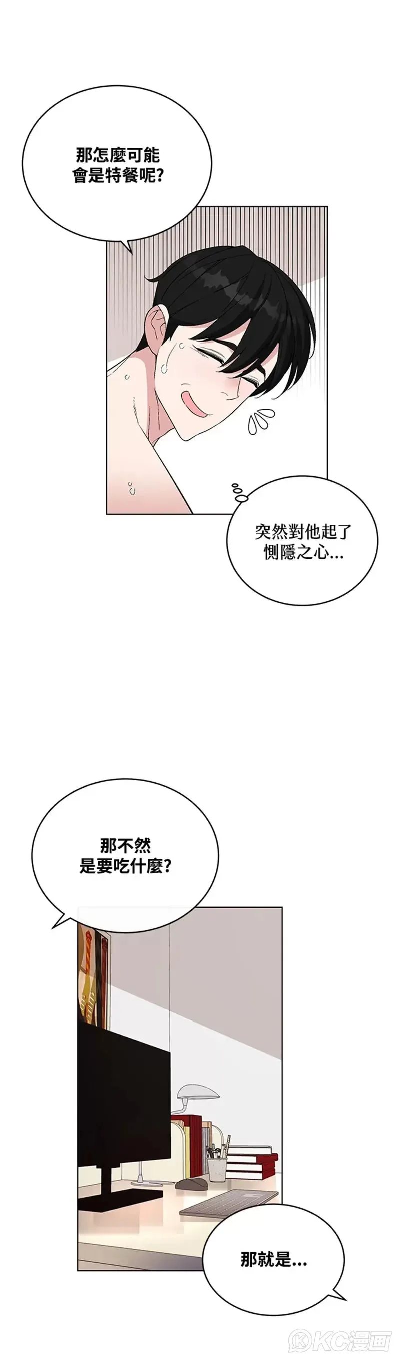 第26话10