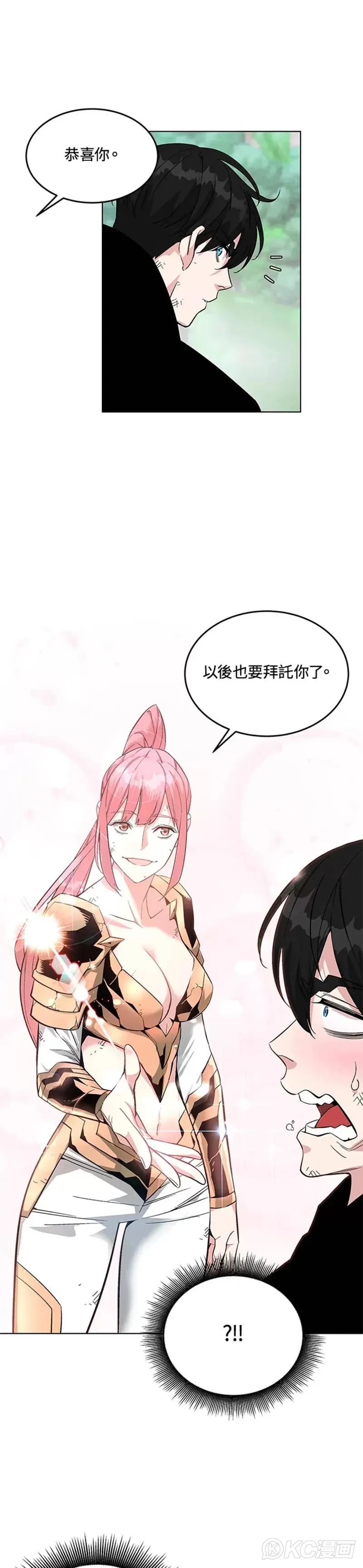 第04话41