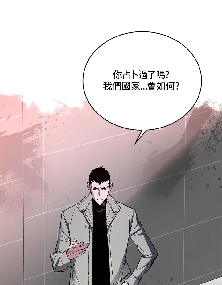 第52话55