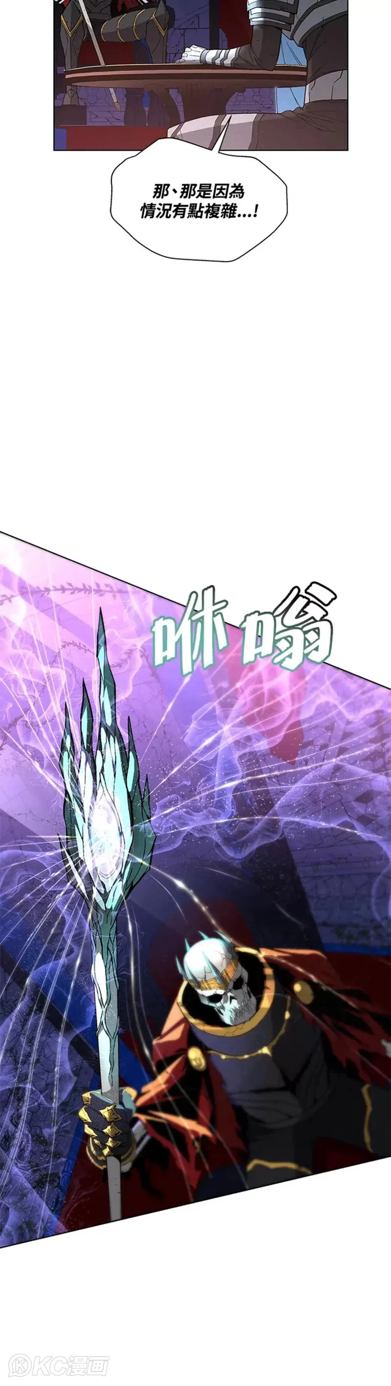 第31话9
