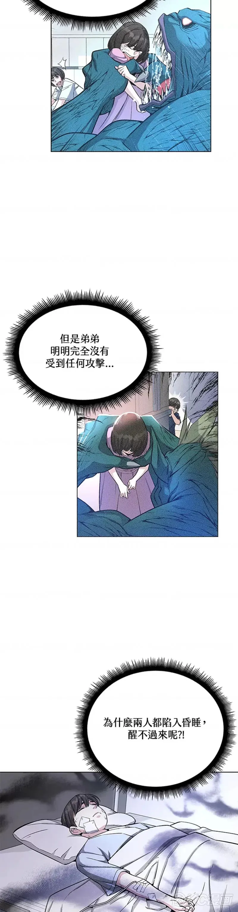 第17话36