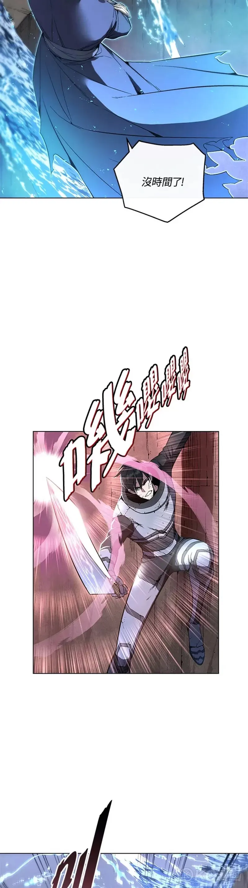 第39话9
