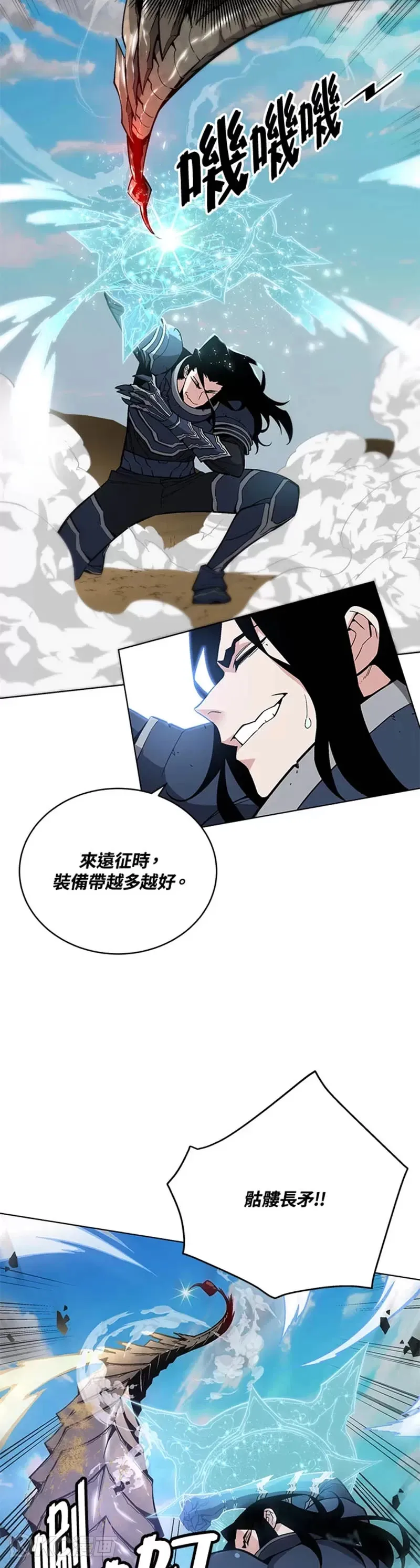 第27话35