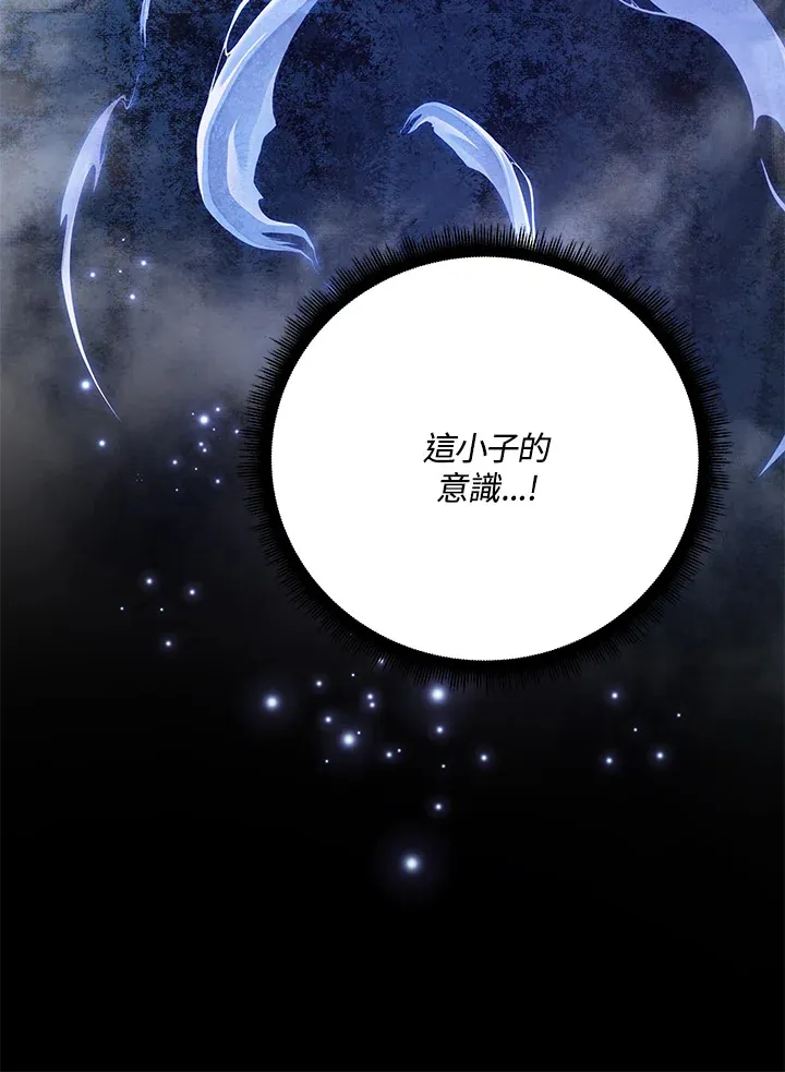 第58话69