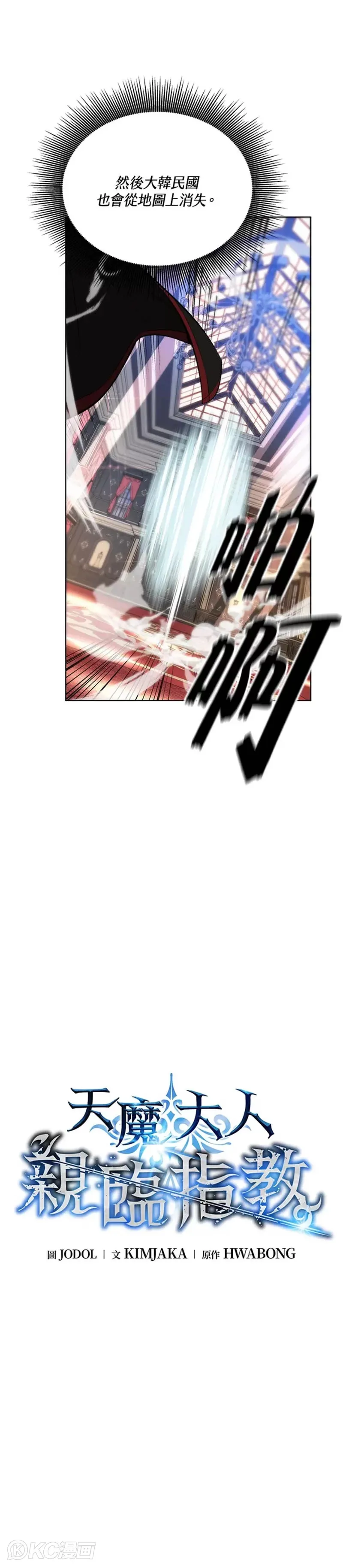 第27话9