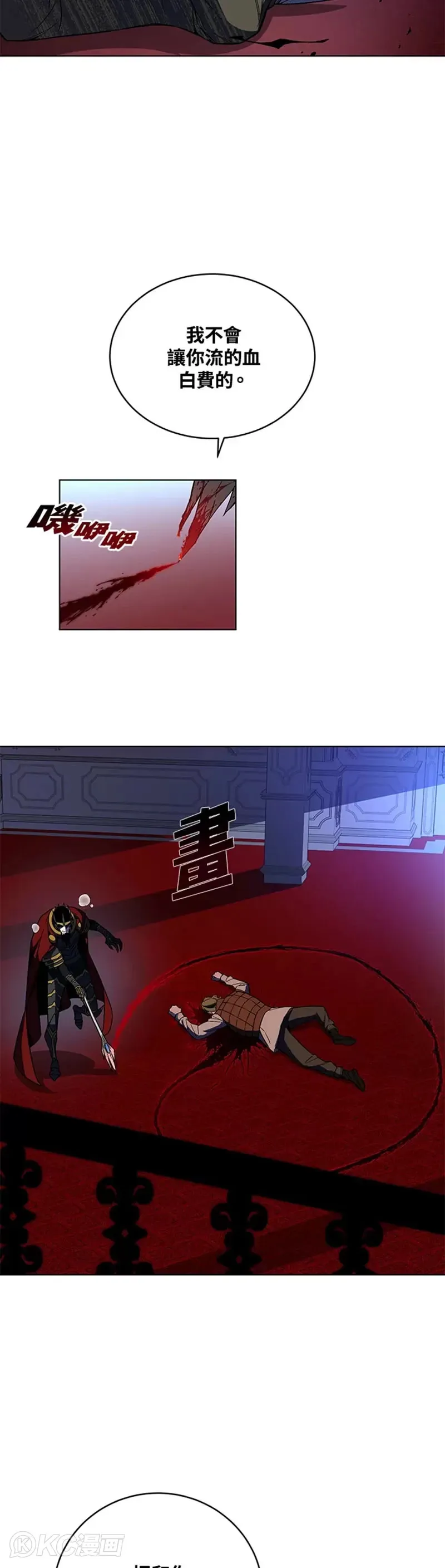 第34话14