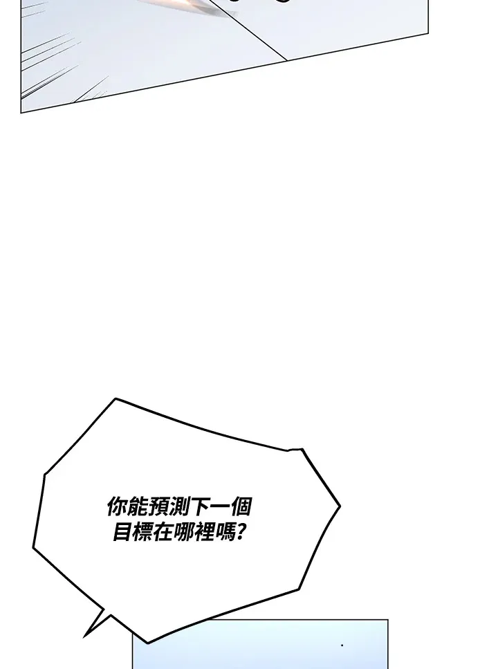 第52话10