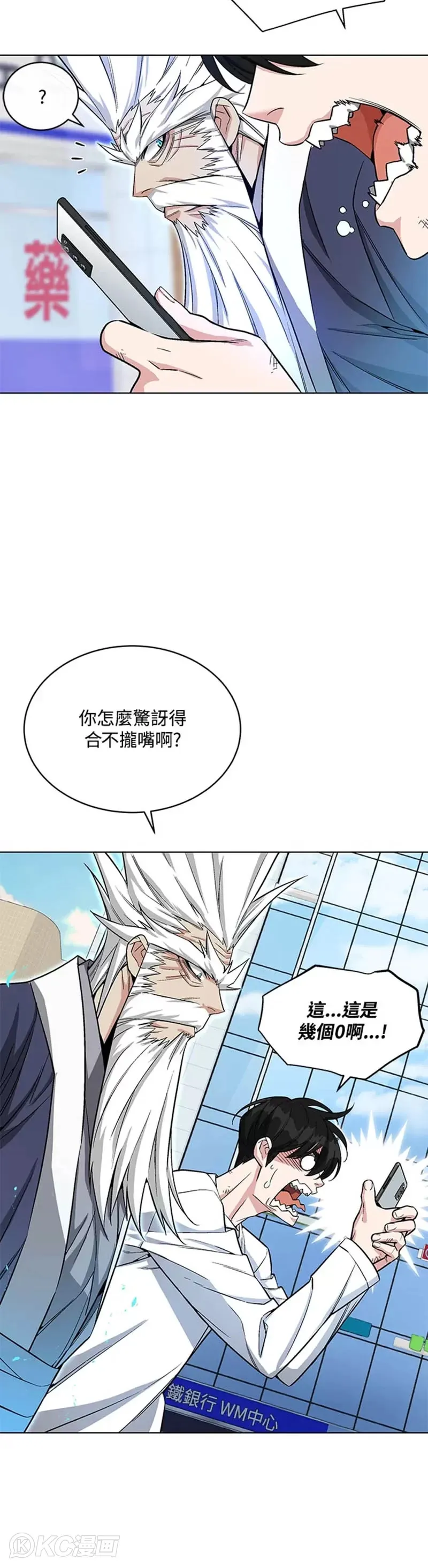 第16话19