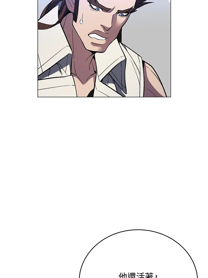 第54话111
