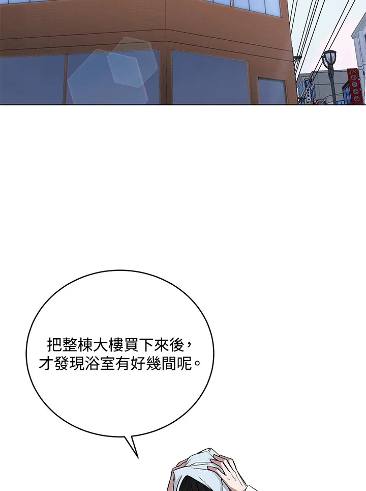 第51话45