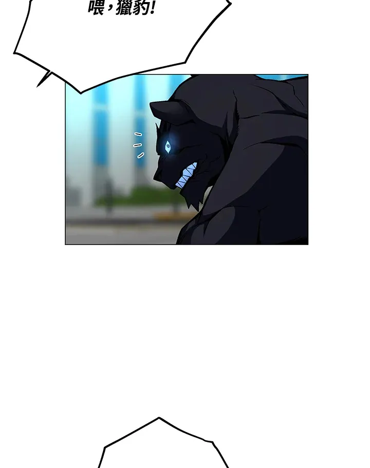 第54话14