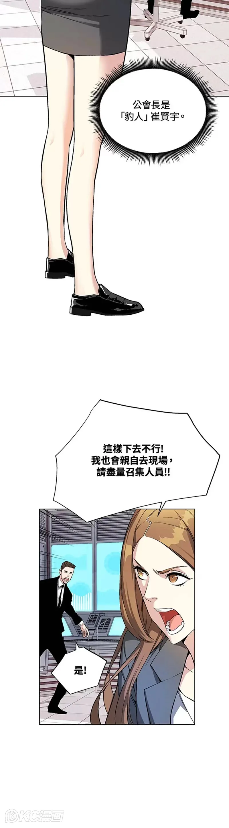 第11话9